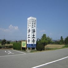 昔はこの辺りもため池だったそうです