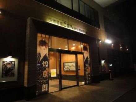 天然温泉 ホテルこまちの宿泊予約なら フォートラベル の格安料金比較 秋田市 天然温泉 ホテルこまちの宿泊予約なら フォートラベル の格安料金比較 秋田市