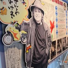 石ノ森章太郎氏の経歴紹介。トキワ荘の模型あり。