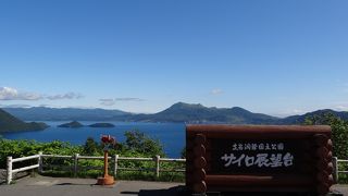 快晴！景色最高！