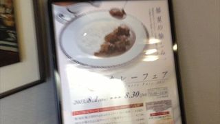 心斎橋・淀屋橋へ行ったら、ぜったいここ！