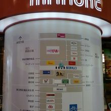 場所の確認が必要です。