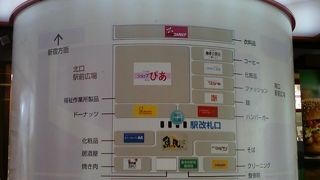 ちょっとわかりづらく、常に地図に頼る場所・・・。