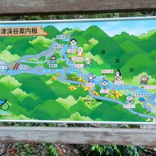 渓谷案内図