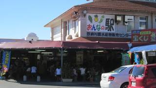 なかゆくい市場おんなの駅(恩納村農水産物販売センター)