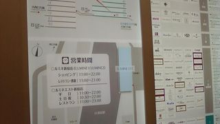 カップルで楽しめるフロアーもあります。