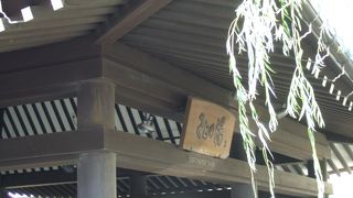 近代的な外湯温泉！