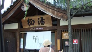 川沿いにあります！