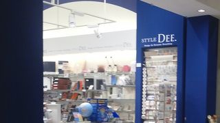 文房具、雑貨屋さんです