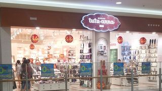 靴下・インナー・ライトウェアの専門ショップです