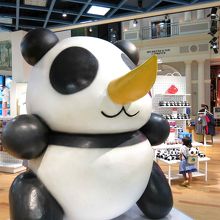 大きなサイパンダ