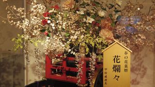 桔梗屋工場 見学できます！