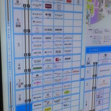 フロアマップです。