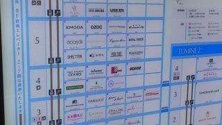 阪急メンズと合わせるとカップルの買い物に便利です。