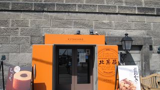 シュークリームが好き