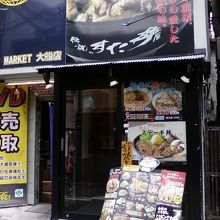 ちょっとごちゃごちゃしているかな。