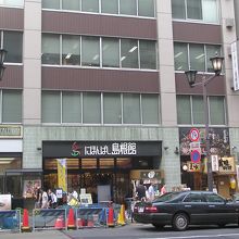 三越本店の向かい側にあり、館右側は食事処「主水」