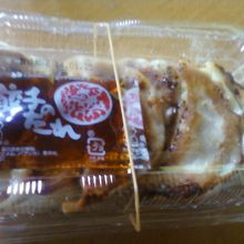 セロリ餃子（３５０円）