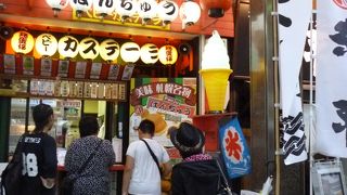 カステラ１個１０円