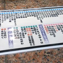 リーズナブルで美味しい