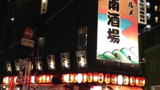 静岡おでんを食べに！