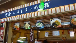 普通の定食家さんです。