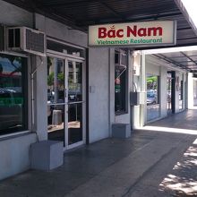 お料理の写真取らずに食べちゃいました（笑）