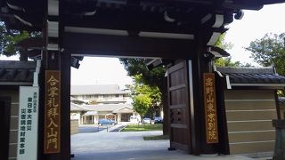 長い歴史がありますね「高野山東京別院」～高輪～