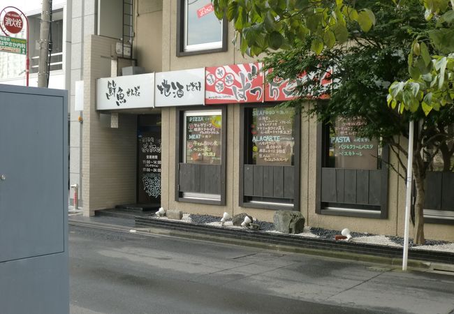 飲み放題で楽しみましょう