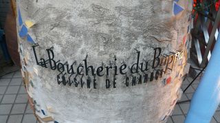 珍しいジビエをいただけるお店