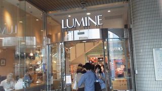 ここにも駅チカの「LUMINE　ルミネ藤沢店」