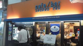 駅ナカのカウンターで「ロンドンパブ 藤沢店(LONDON PUB)」～藤沢～