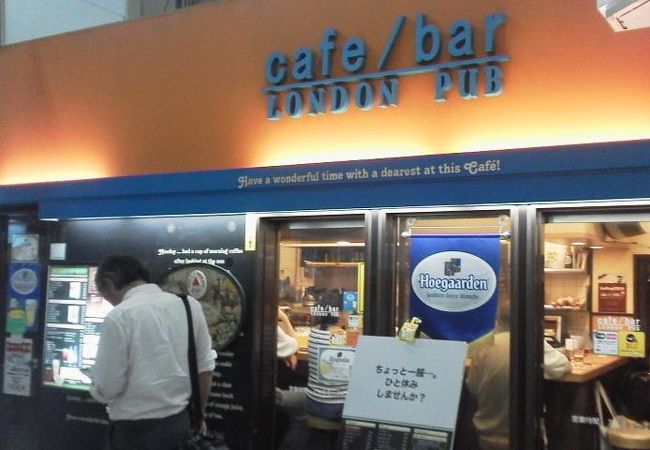 駅ナカのカウンターで「ロンドンパブ 藤沢店(LONDON PUB)」～藤沢～