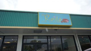 切りたてバナナじゃなかった。