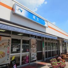 きびだんごも塩見饅頭も