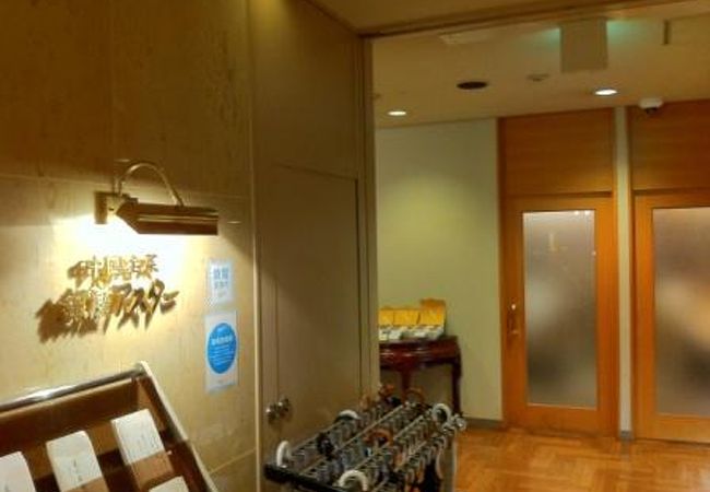 銀座アスター 川口賓館 クチコミ アクセス 営業時間 川口 戸田 蕨 フォートラベル