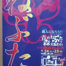 立派なポスター