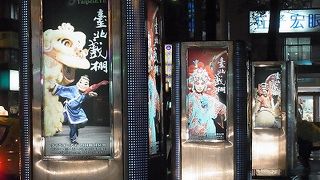 開演前も飽きさせない台北EYE