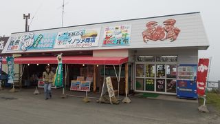 イノツメ商店