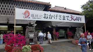 沖縄の雰囲気を満喫できる場所