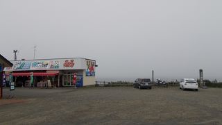 根室半島の東にある岬　～　納沙布岬　～