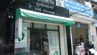 一番お勧めのフットマッサージ専門店