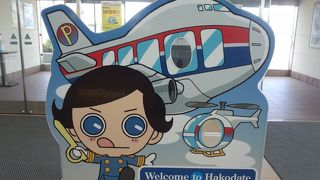 函館市街地に近くて便利な空港