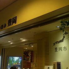 有楽町から近いです。