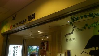 地味ですが、店内をじっくりみると、おいしそうなものがたくさんあります。