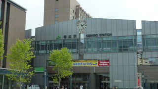 綺麗で快適な駅