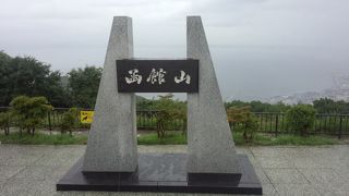 昼の時間なら車で登れます