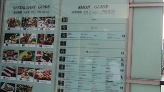 昔からあります