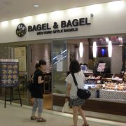 機内食まで待てない場合のために「ベーグル＆ベーグル」～成田空港～