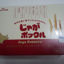 買い物したもの